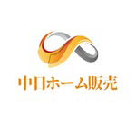 中日ホーム販売有限会社